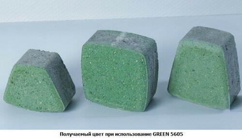 Зеленый неорганический пигмент "GREEN 5605" (Китай)