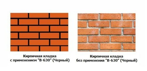 Черный неорганический пигмент "B-630" (ЧЕХИЯ)